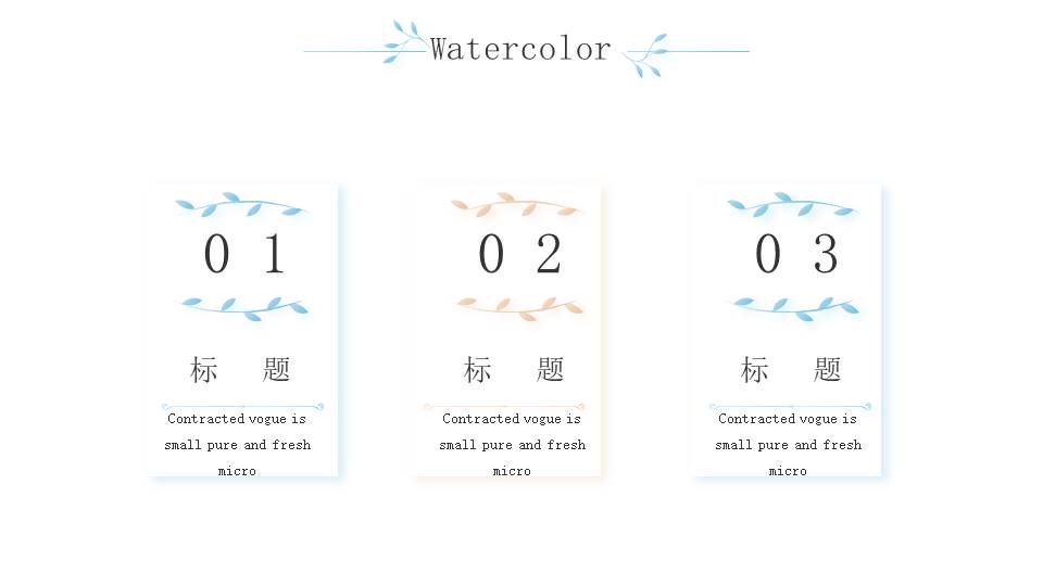 莫兰迪 (7).pptx